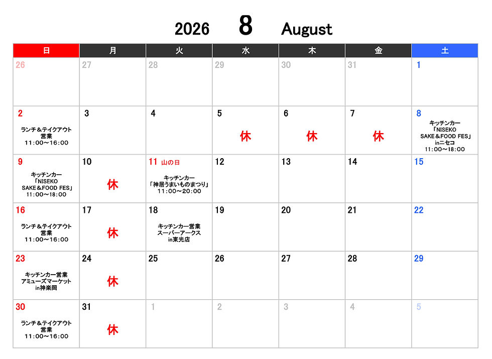 cal-2026-8