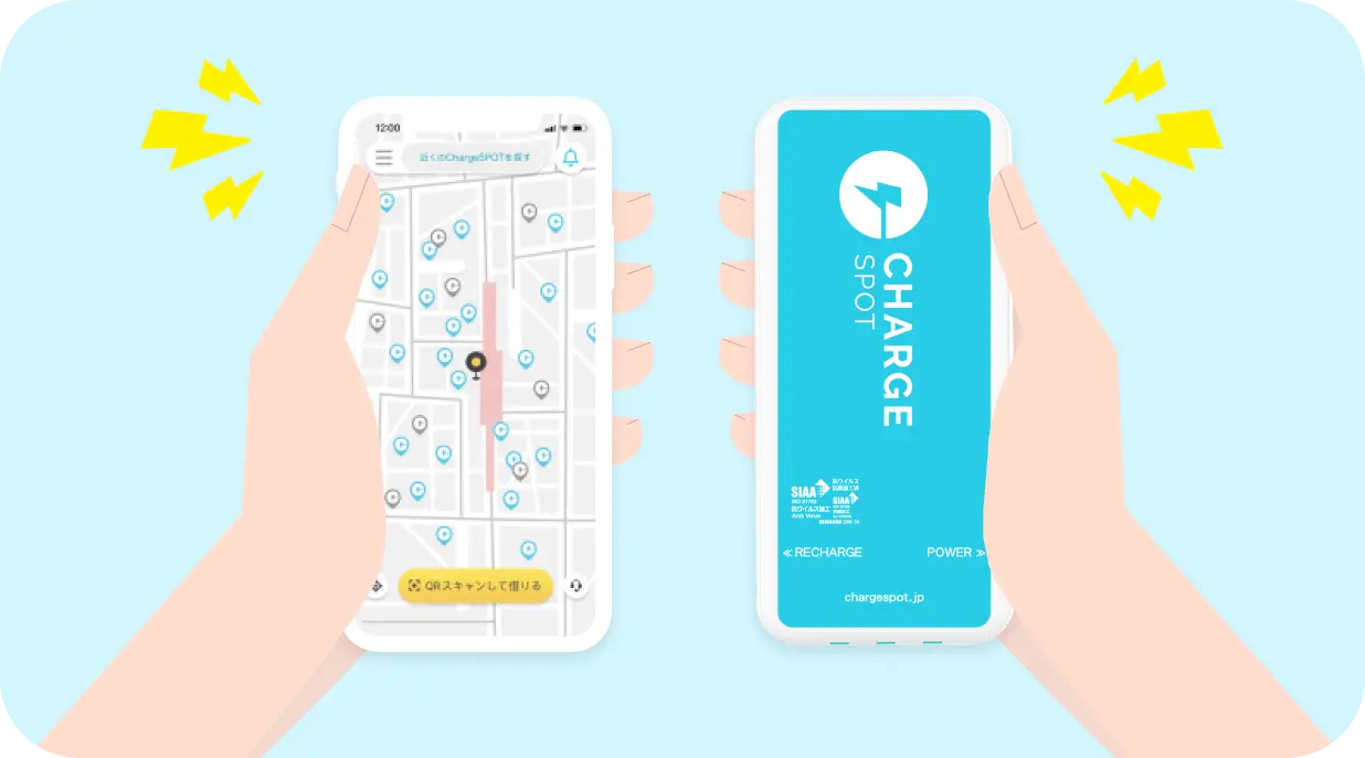 Charge Spot事業 | 株式会社ネクストコネクション