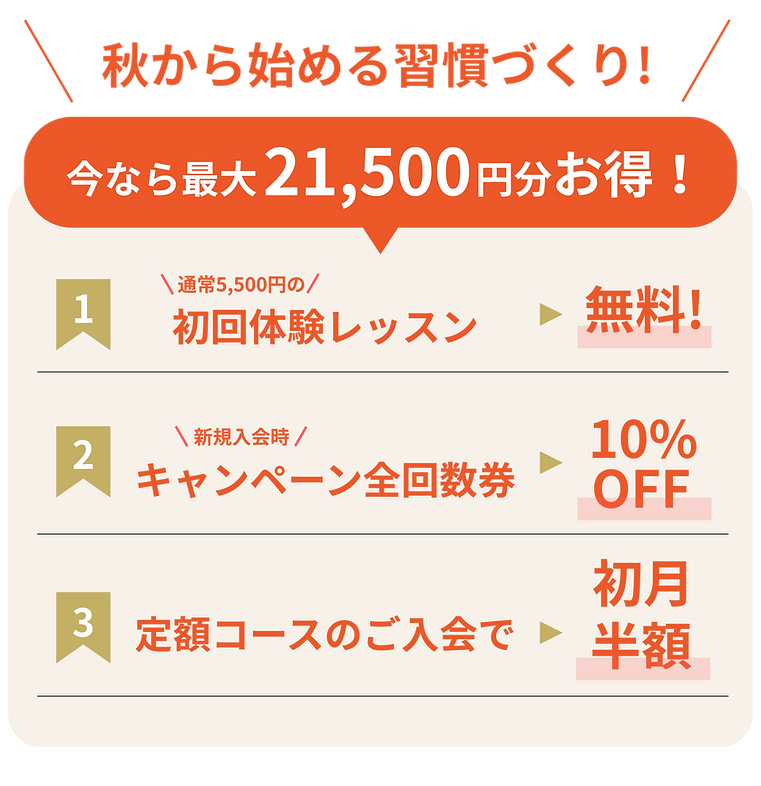 Exeed pilates バナー.png