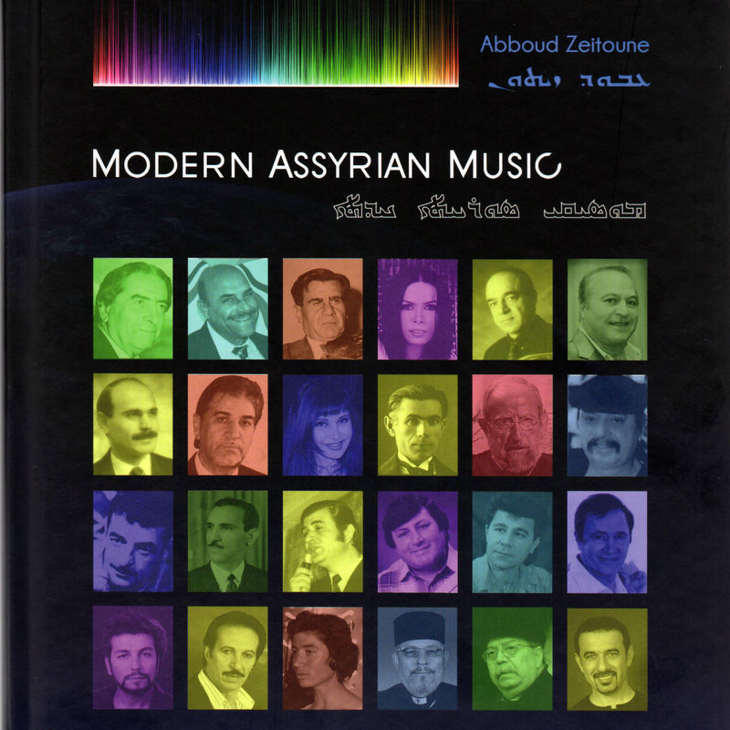 Modern Assyrian Music