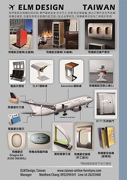 ELM CATA CATALOG 2025 front s.jpg
