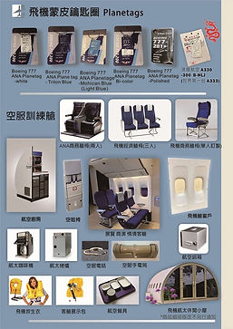 ELM CATA CATALOG 2025 rear s.jpg