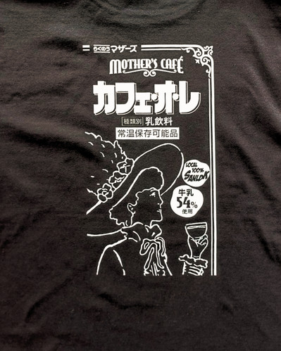 SOUL DRINK LL Pack Tee | SANLDK