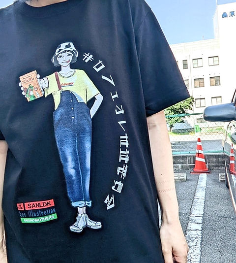 SANLDK × kae Illustration》らくのうマザーズ カフェオレTシャツ | SANLDK