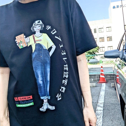 SANLDK × kae Illustration》らくのうマザーズ カフェオレTシャツ | SANLDK