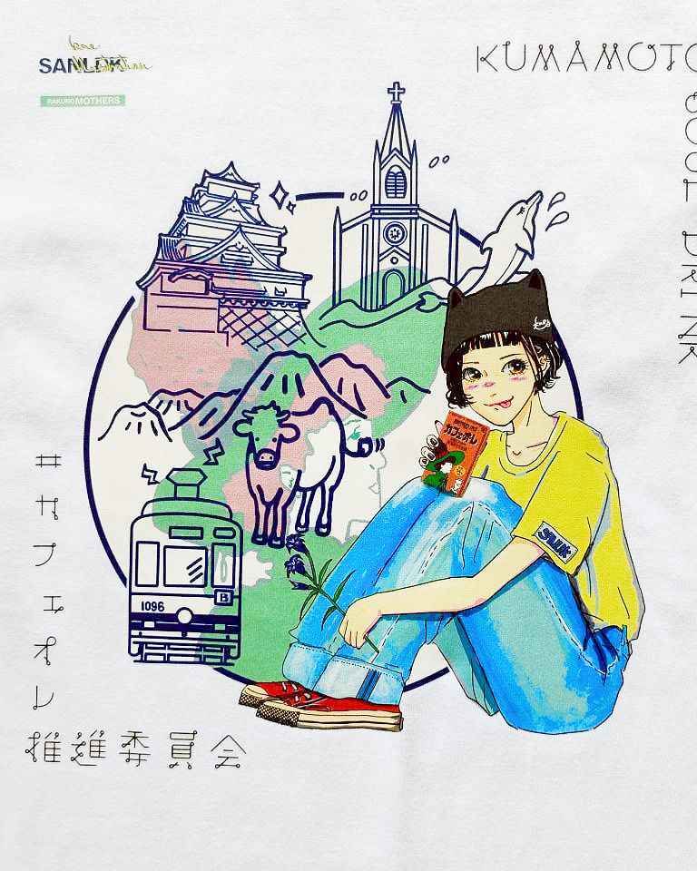 サムネイル： Kumamoto Souvenir Tee
