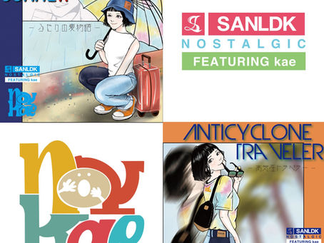 お待たせしました！