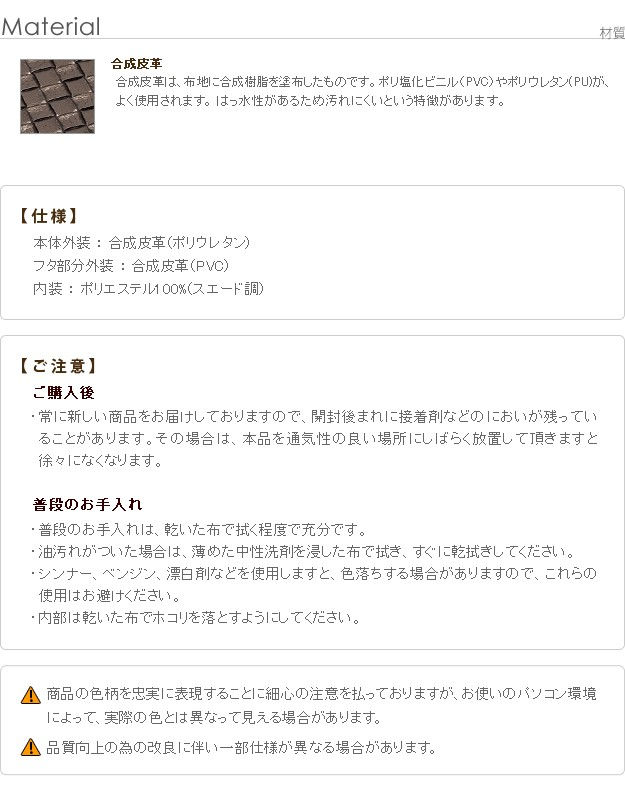 サムネイル： イントレチャート調ジュエリーボックス 〔アンジェラ〕 キューブ