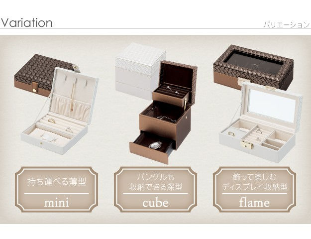 サムネイル： イントレチャート調ジュエリーボックス 〔アンジェラ〕 ミニ