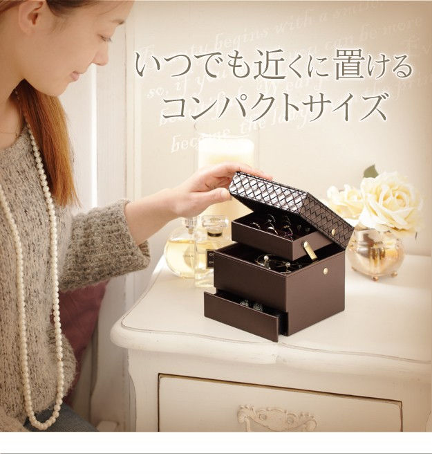 サムネイル： イントレチャート調ジュエリーボックス 〔アンジェラ〕 キューブ