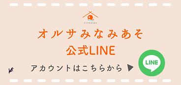 見出しを追加 (1).png