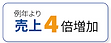 スクリーンショット 2025-04-11 11.12.39.png