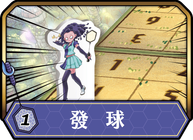 031_遊戲規則.gif