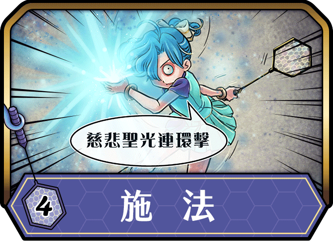 034_遊戲規則.gif