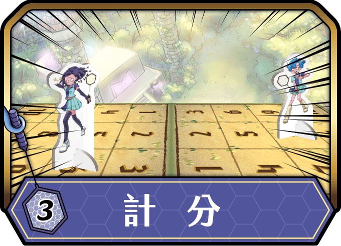 033_遊戲規則.gif