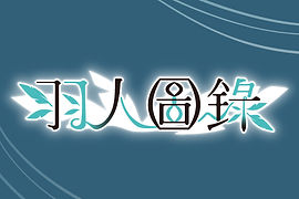 縮圖_余白.jpg