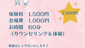 てすと
