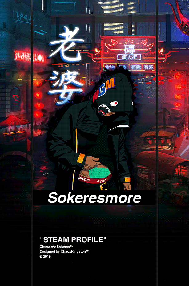 Sokeresmore.gif