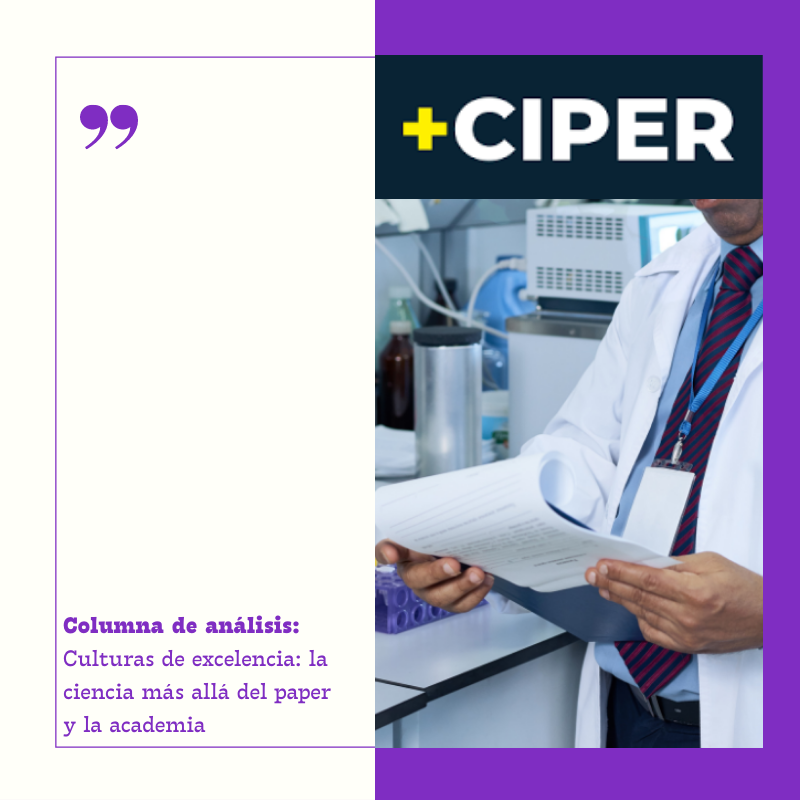 Columna Ciper