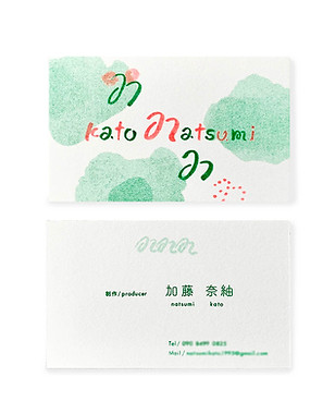 kato natsumi 名刺.jpg