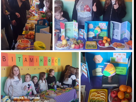 «ВітамінФест» та «Green Food Fest»