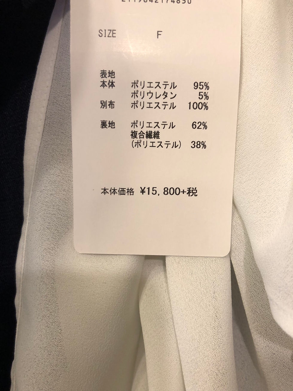 サムネイル： trois frill tops