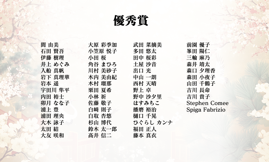 スライド5.png