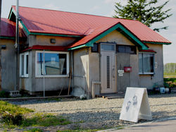 実店舗