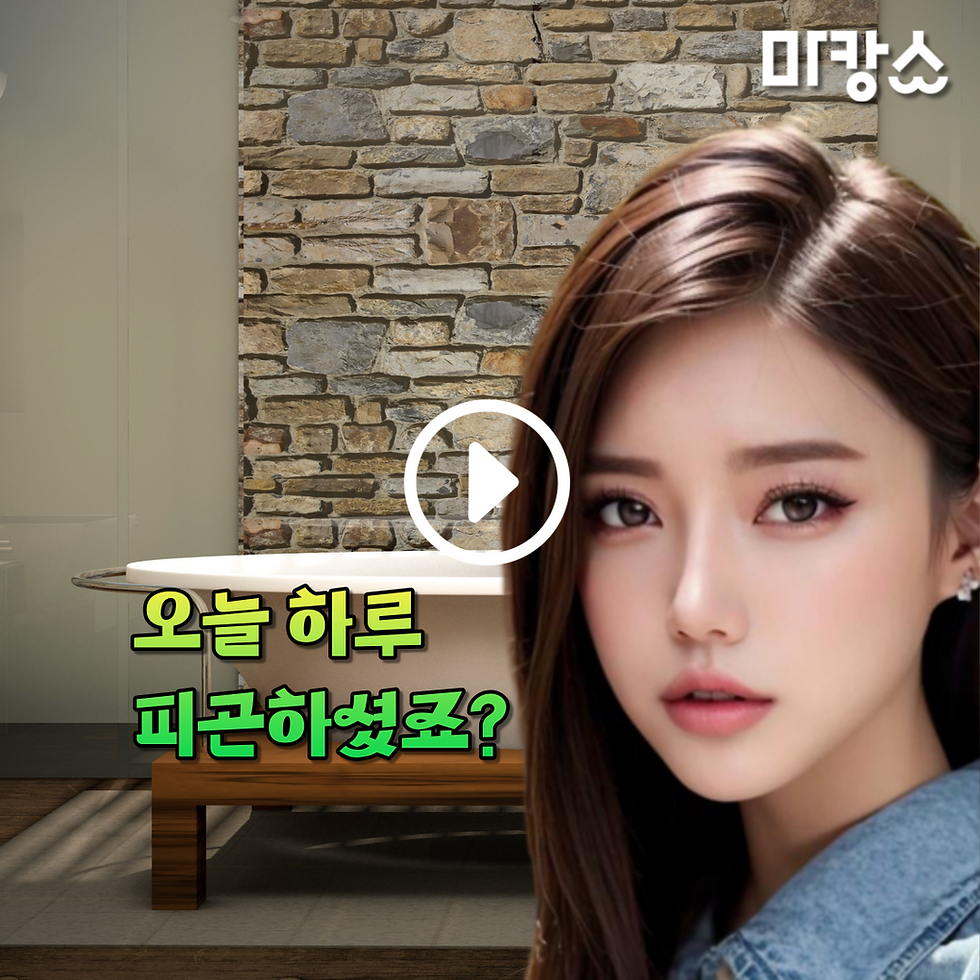 평택 고덕에 위치한 스웨디시 전문샵이며, 1인샵 쁘띠의 브라운톤으로 이루어진 매장 내부에서 직원분이 인사하는 모습