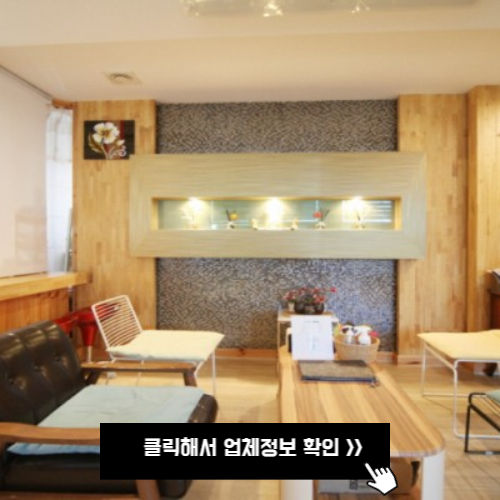 서귀포시 중문동 마린뷰티