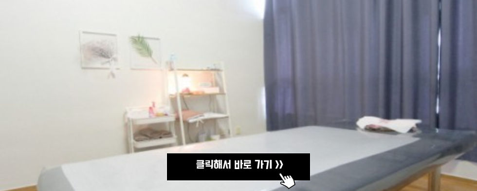 노원 수락산역스웨디시 뉴욕스웨디시