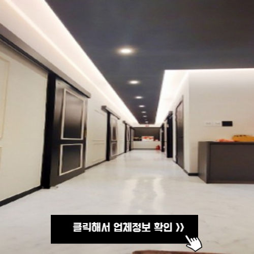 율량동 스웨디시 마사지 메인스웨디시
