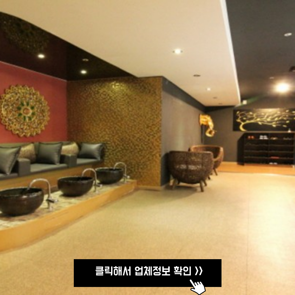 부산남구 대연동타이야 입구 족욕을 하는 공간과 의자들이 보임