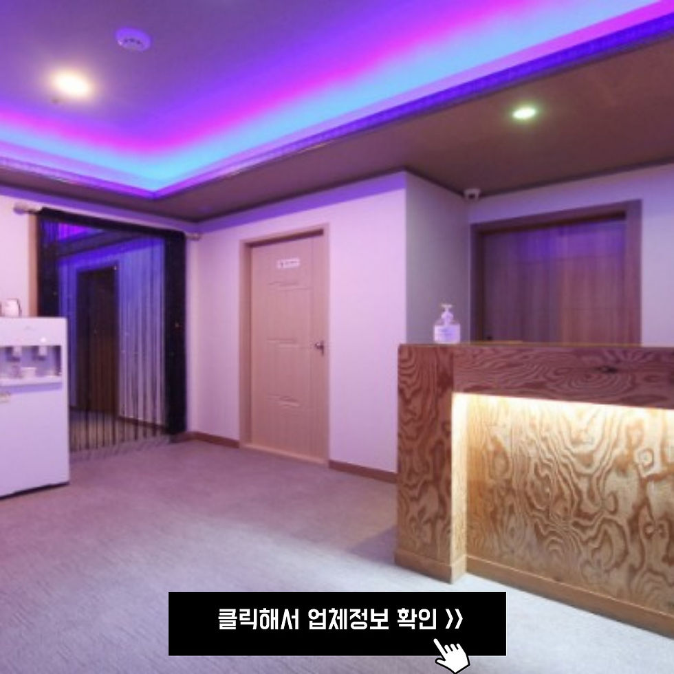 하동 더청담의 인포메이션, 리셉션데스크가 보이며 전체적으로 보라빛 조명이 감돌고 있다