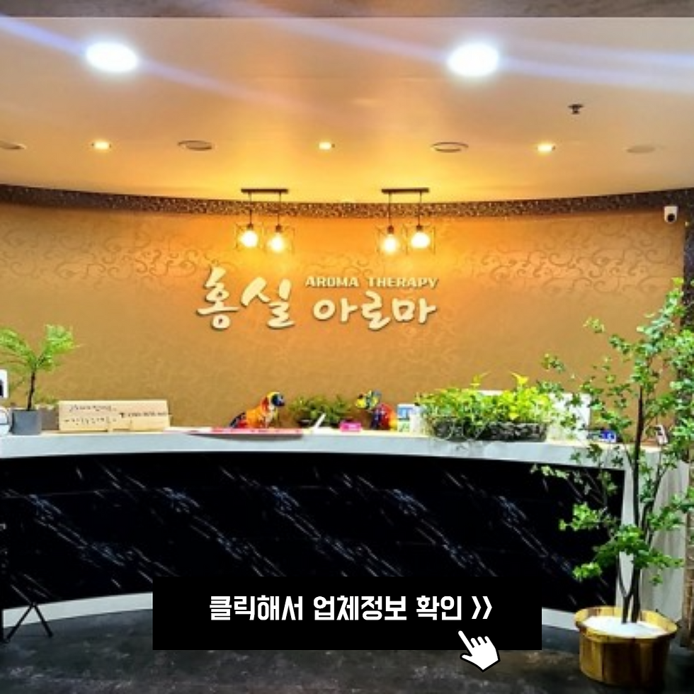 경남 김해시 대청동 홍실아로마