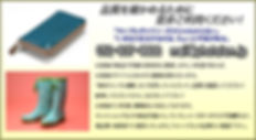 無料サンプル撮影