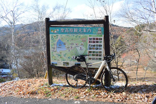 長野上田市 見どころいっぱいの聖湖周辺