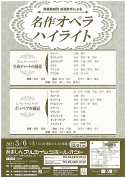 チラシ完成版（読み取り）.jpg