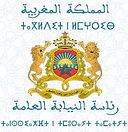 رئاسة النيابة العامة.jpg