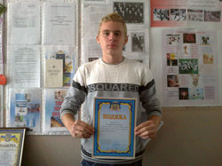 Пробачай Дмитрий