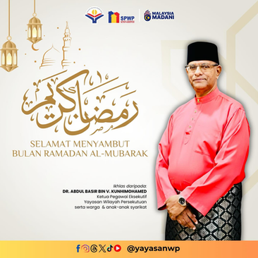 𝐒𝐀𝐋𝐀𝐌 𝐑𝐀𝐌𝐀𝐃𝐀𝐍 2026|1447H