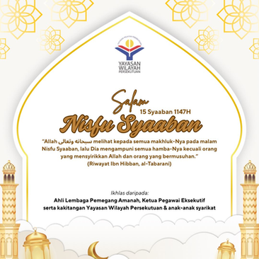 Salam Nisfu Syaaban 1447H