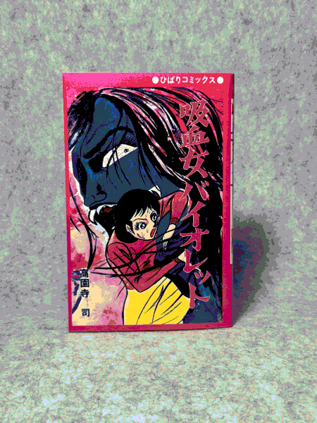 S__77070434_0.gif