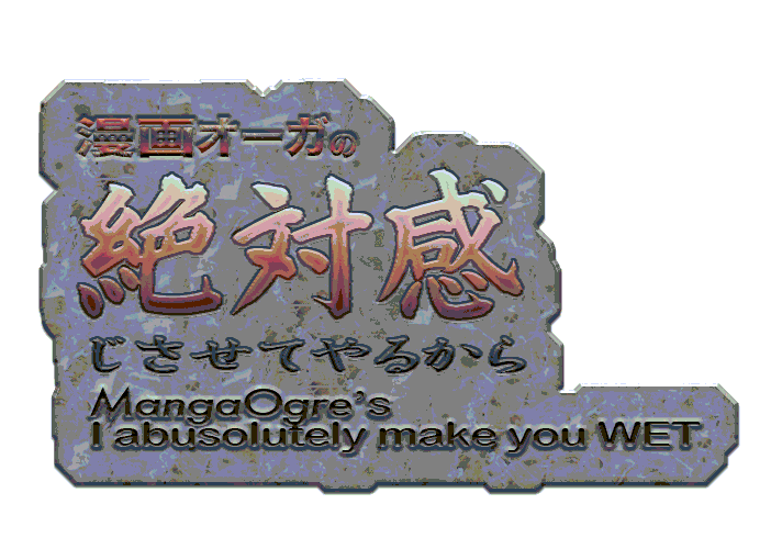 mangaogre.gif