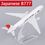 Thumbnail: Scale 1/400 Aviation Plane Model Metal Scale Aircraft Turkish Airlines 777 Boein