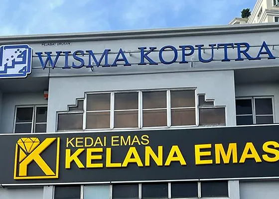 Tentang Kami Ar Rahnu Koputra