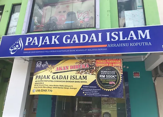 Tentang Kami Ar Rahnu Koputra