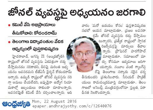 Copy of IMG-20160828-WA0007