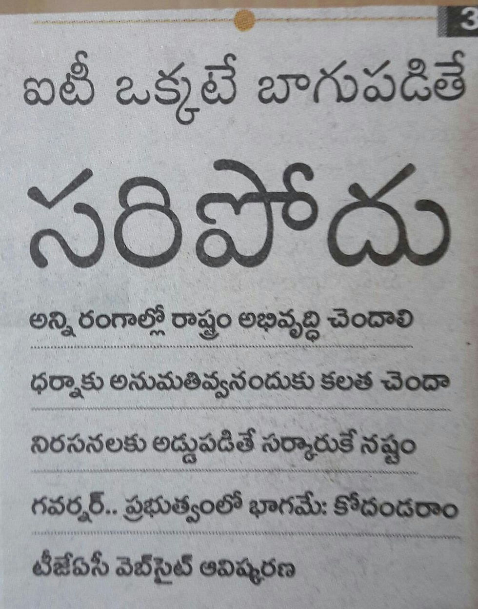 2017-01-03-PHOTO-00000036