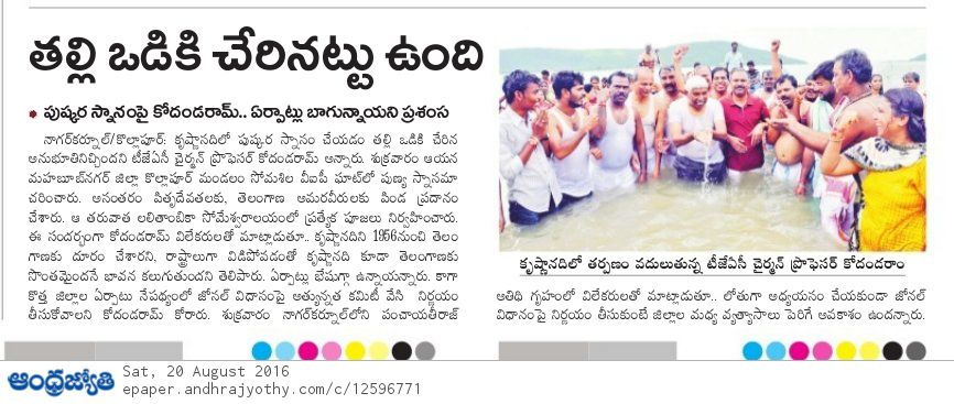 Copy of IMG-20160828-WA0013